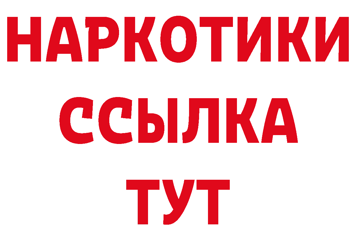 Кетамин VHQ зеркало дарк нет ОМГ ОМГ Кандалакша