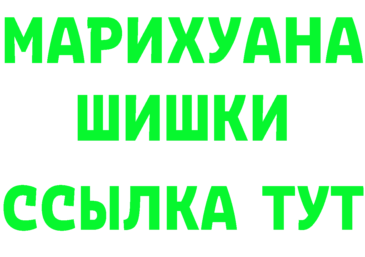 Героин VHQ tor маркетплейс omg Кандалакша