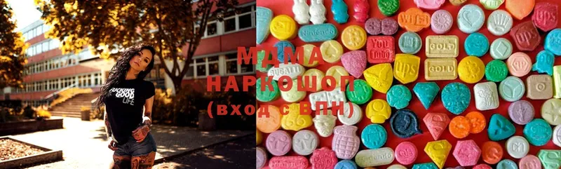 MDMA кристаллы  где найти наркотики  Кандалакша 