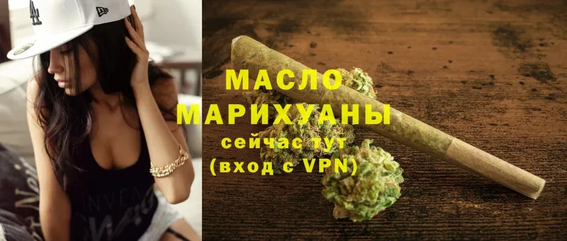 ТГК Wax  Кандалакша 